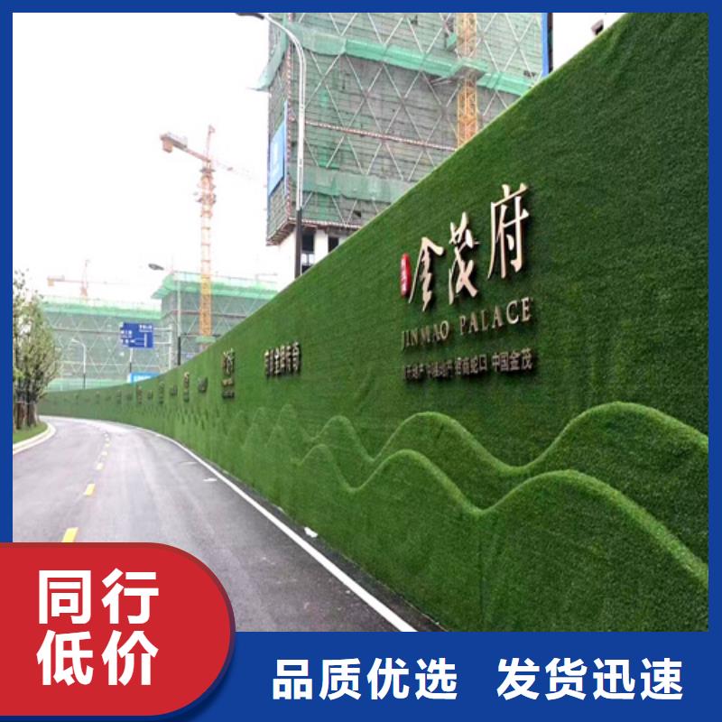 假草皮围挡厂家产品可靠