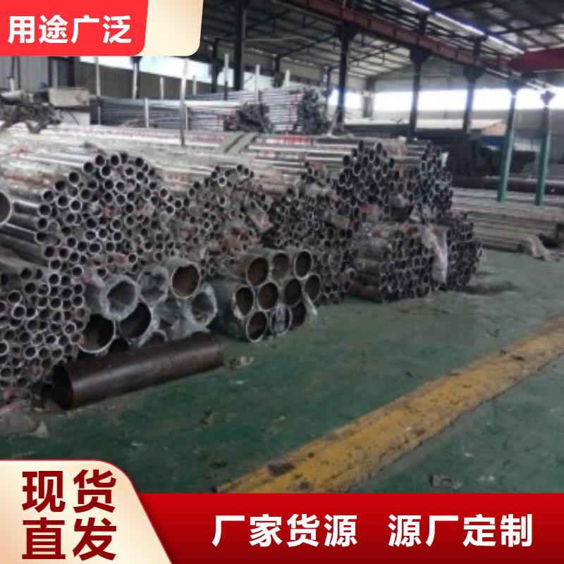不锈钢碳素钢复合管护栏生产销售