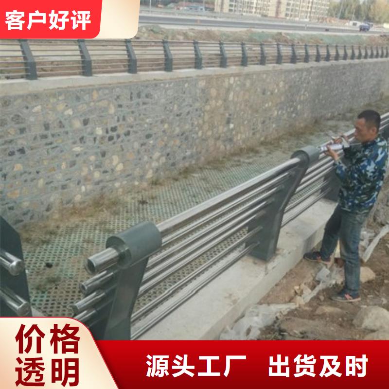 不锈钢复合管护栏厂出售