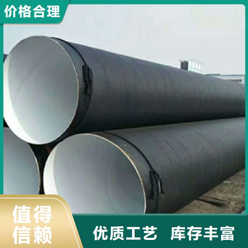 一布两油环氧煤沥青防腐管道兴昊管道实力商家