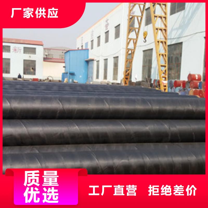 【环氧煤沥青防腐钢管涂塑复合钢管服务周到】