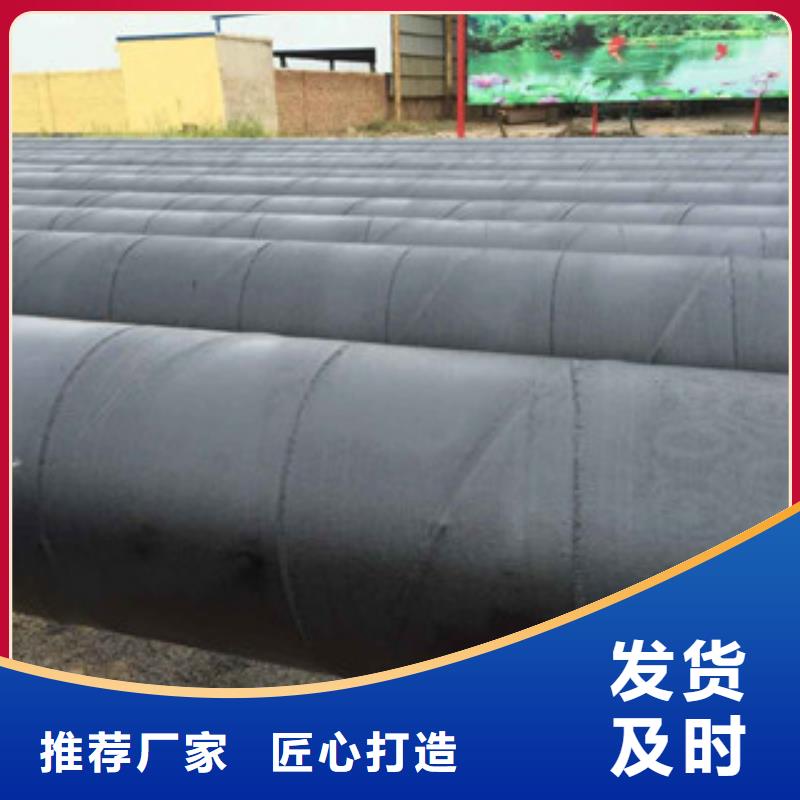 地埋环氧白陶瓷防腐钢管常用材质