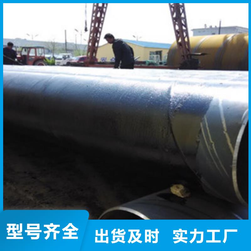 159*4地埋环氧煤沥青防腐钢管