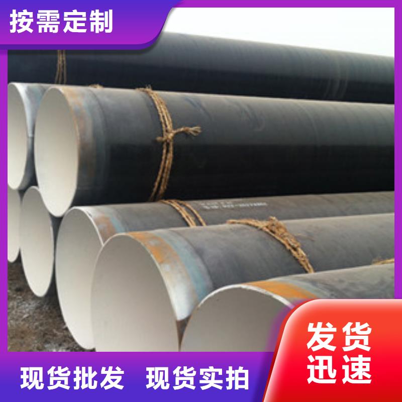 508IPN8710防腐管道生产厂家