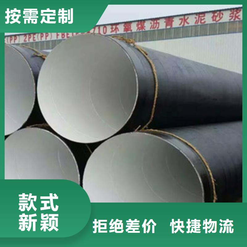 325*8IPN8710内壁防腐管道