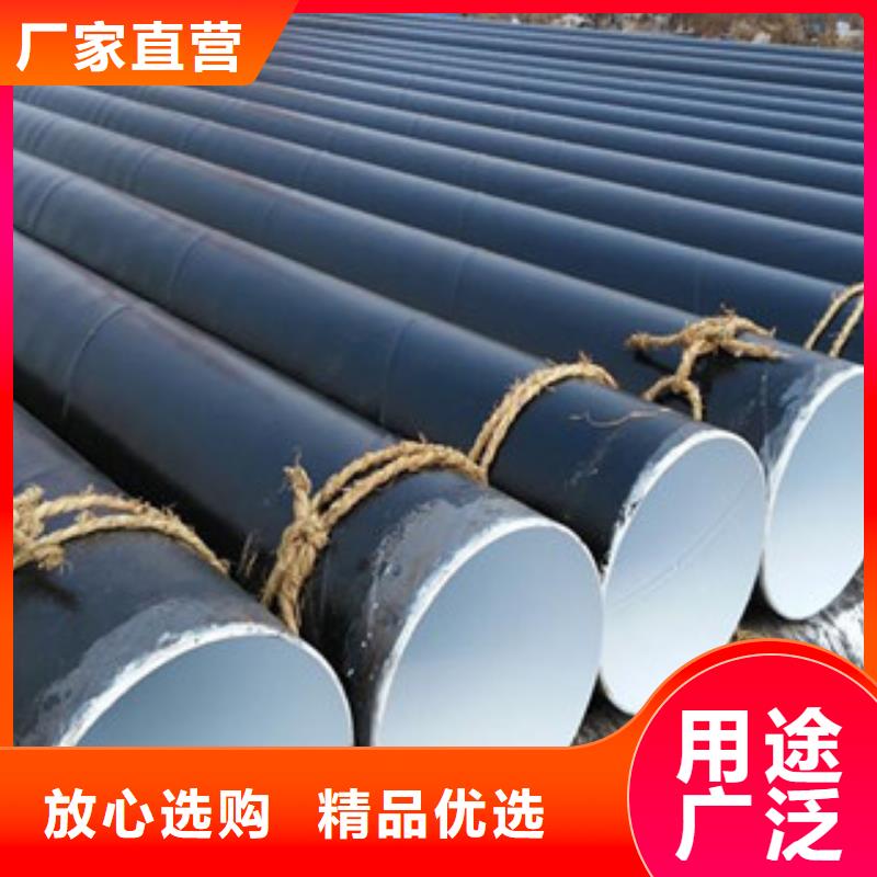 1320*20IPN8710防腐钢管