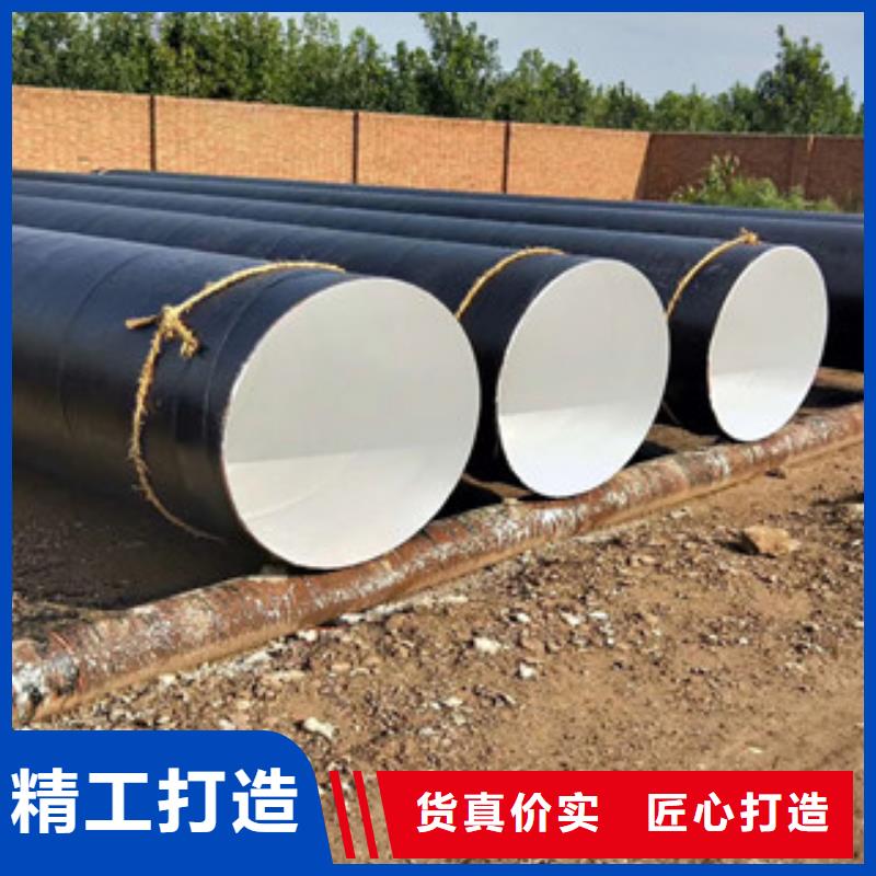 DN1600环氧陶瓷防腐钢管生产厂家
