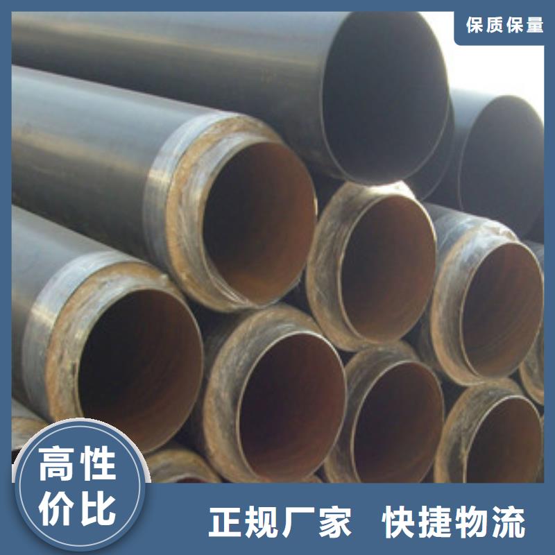 聚氨酯保温钢管现货交易