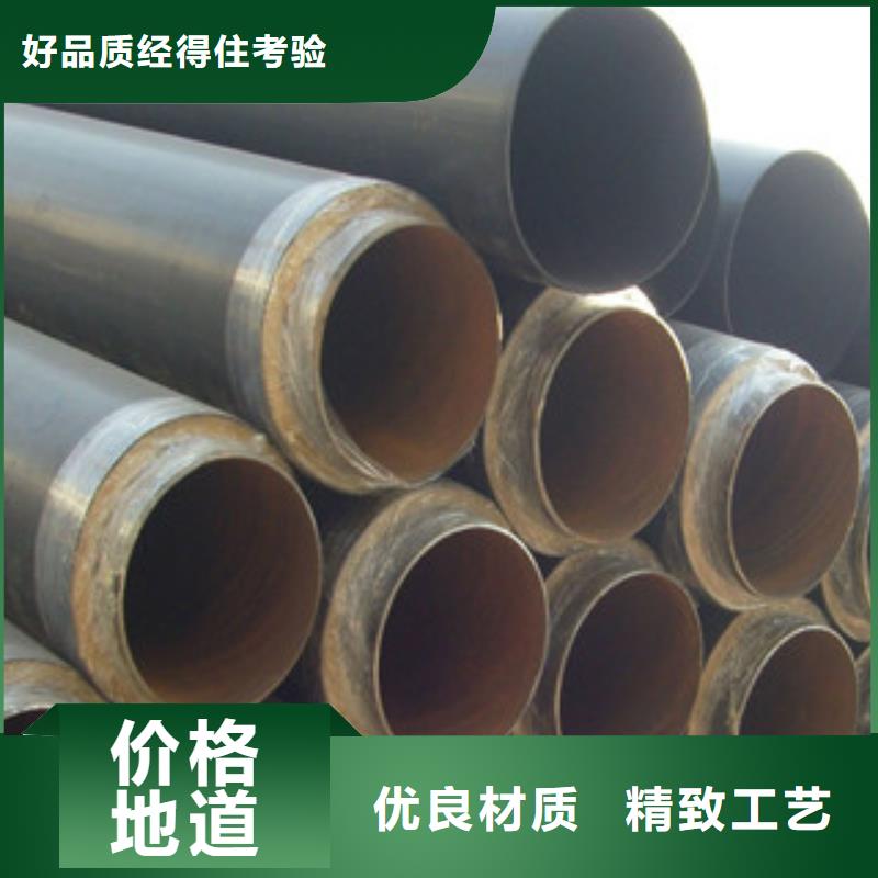 聚氨酯保温钢管3PE防腐钢管实拍展现
