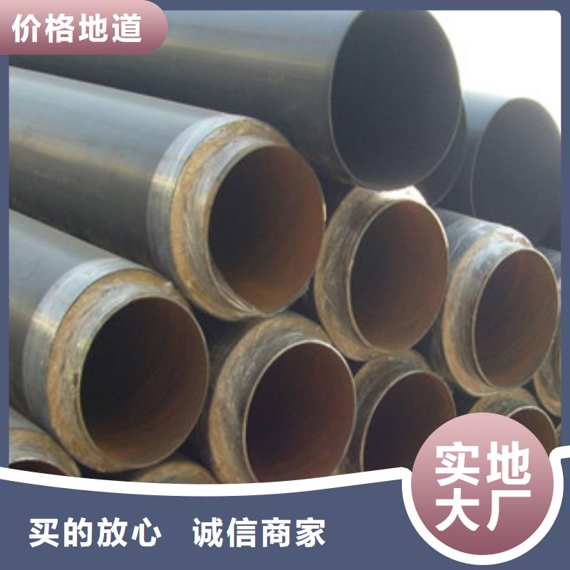 聚氨酯保温钢管热浸塑复合钢管甄选好厂家