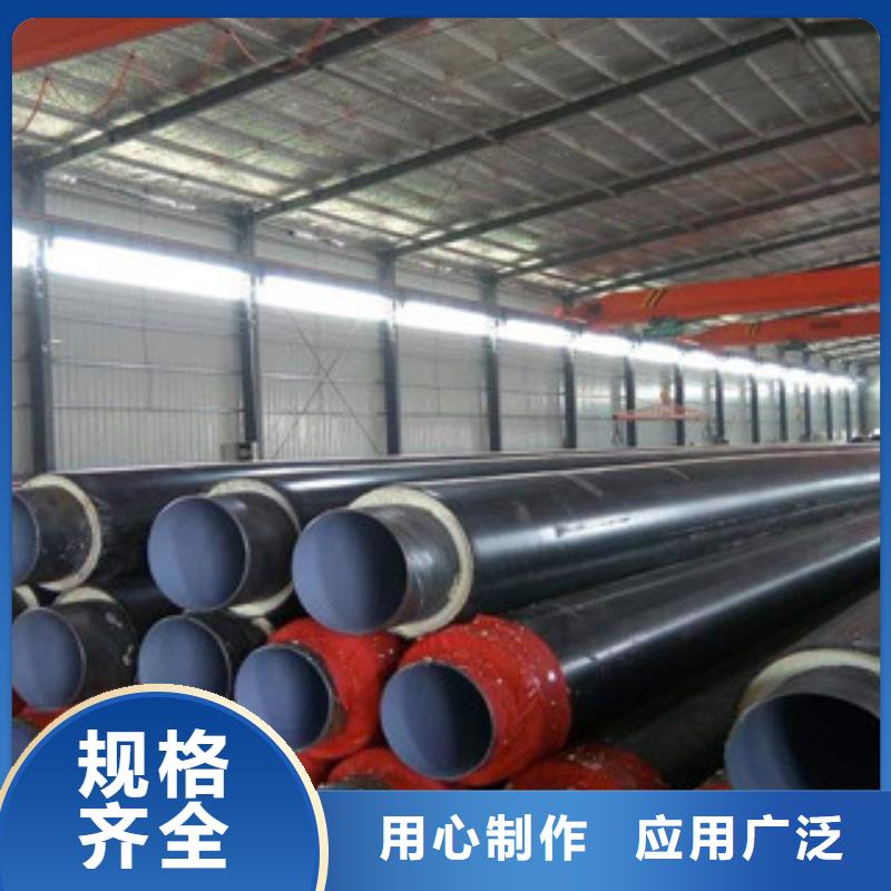 聚氨酯保温钢管环氧煤沥青防腐钢管常年供应