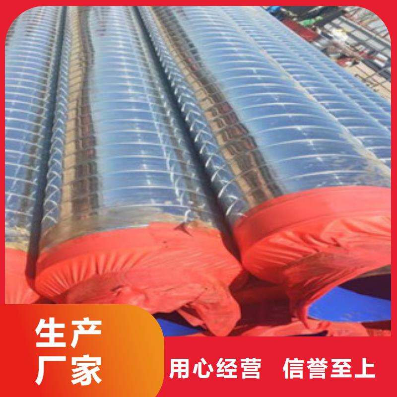 426*10预制聚氨酯发泡直埋保温钢管设计细节