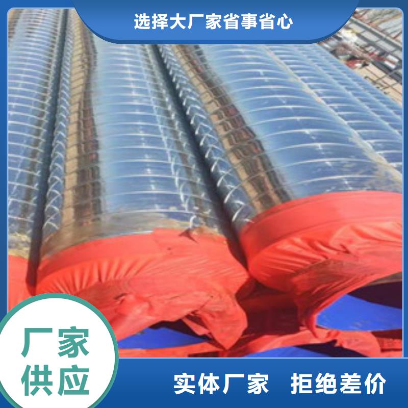 聚氨酯保温钢管涂塑复合钢管厂家采购
