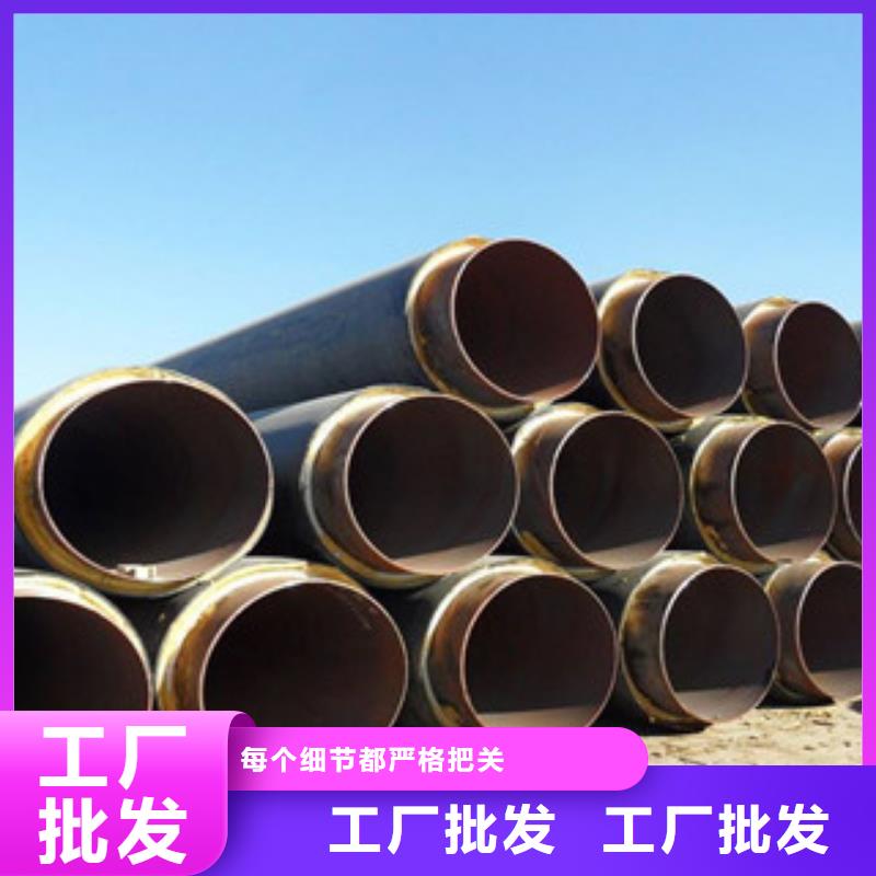 兴昊热卖直埋聚氨酯发泡保温钢管专业生产厂家