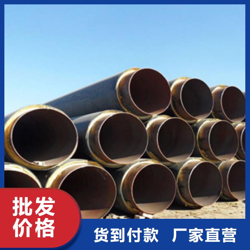聚氨酯保温钢管3PE防腐钢管实拍展现