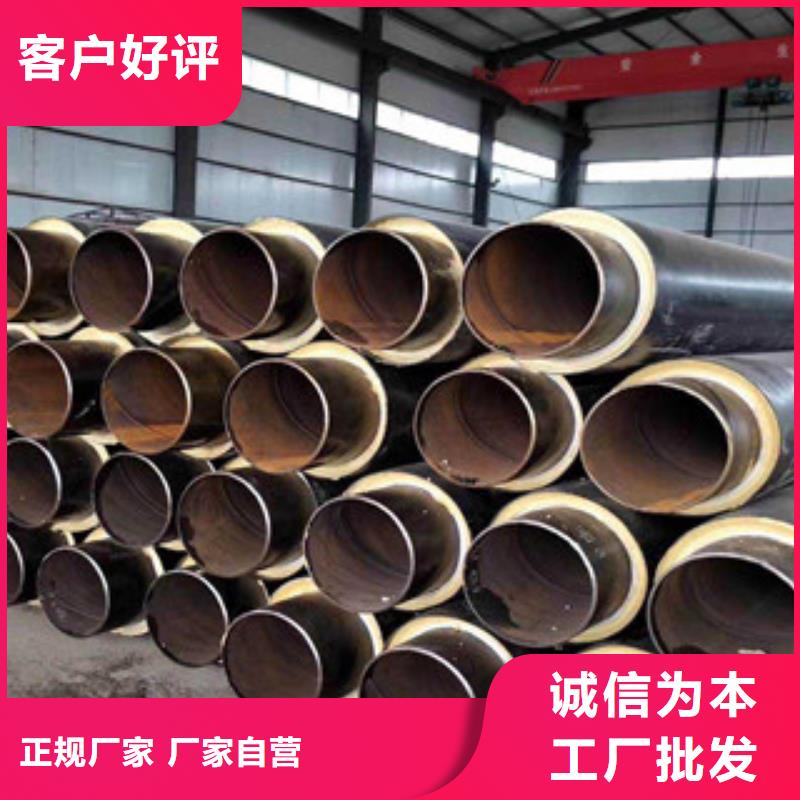 聚氨酯保温钢管现货交易