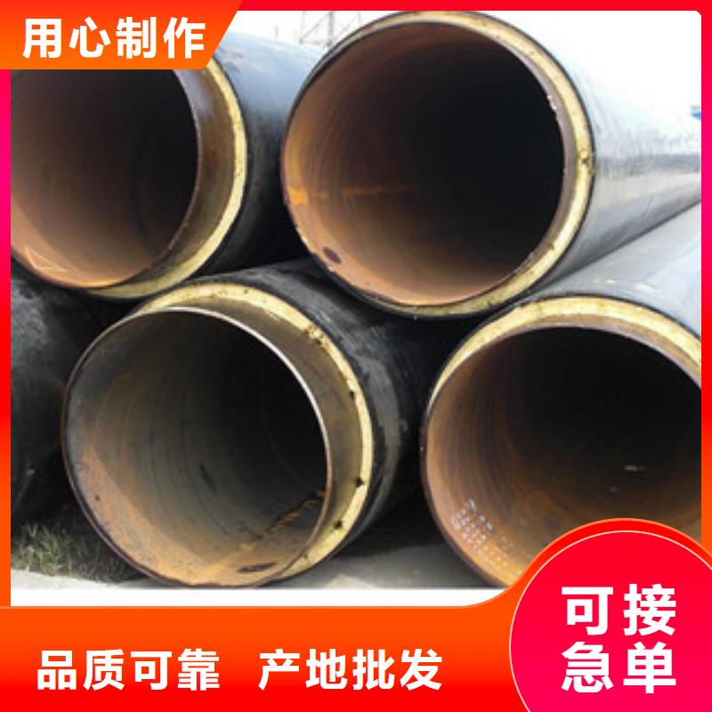 聚氨酯保温钢管涂塑复合钢管厂家采购