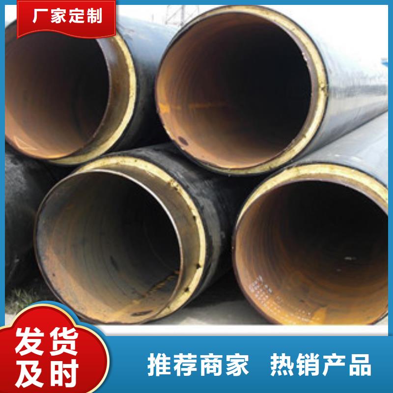 兴昊热卖直埋聚氨酯发泡保温钢管专业生产厂家