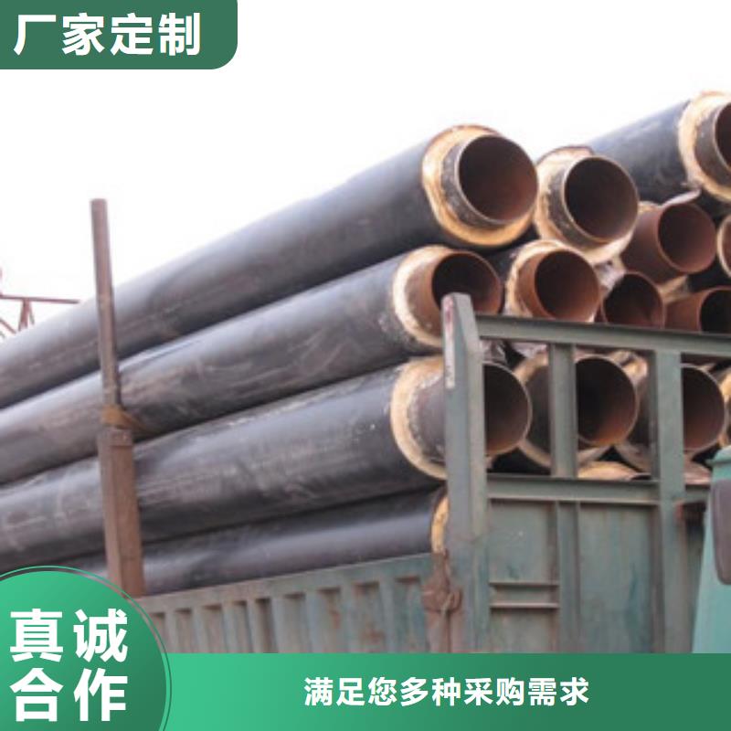 聚氨酯保温钢管现货交易
