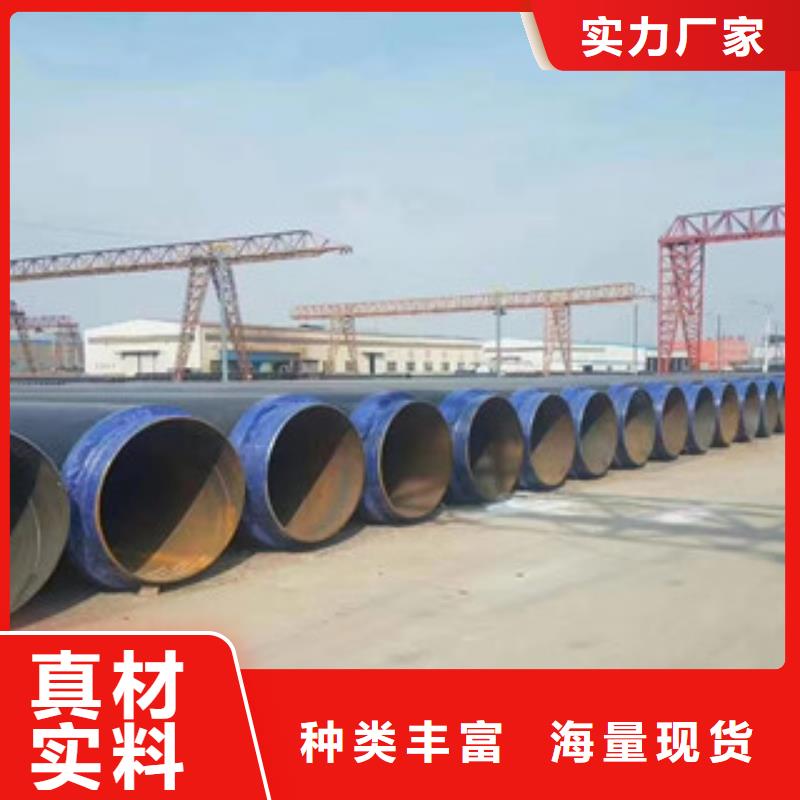 159*4供暖用直埋保温钢管制造工艺