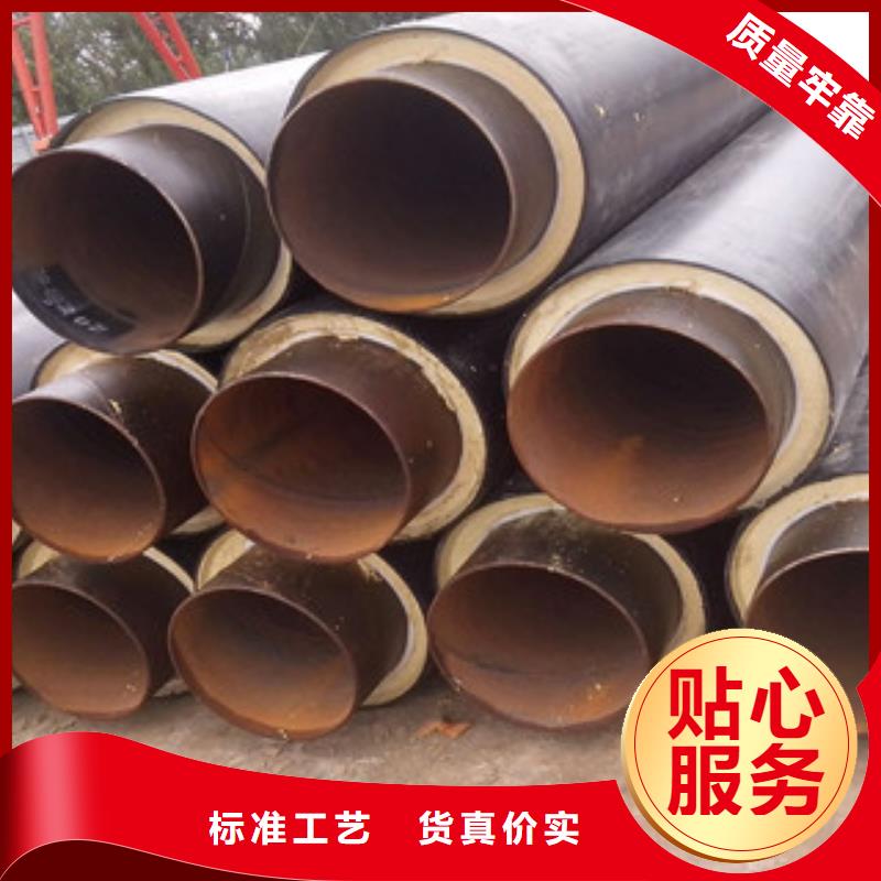 聚氨酯保温钢管内外涂塑复合钢管好产品不怕比