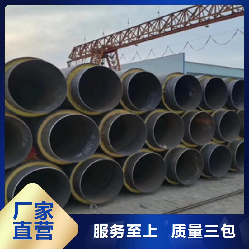 630*10集中供热城市暖气直埋保温管产品介绍