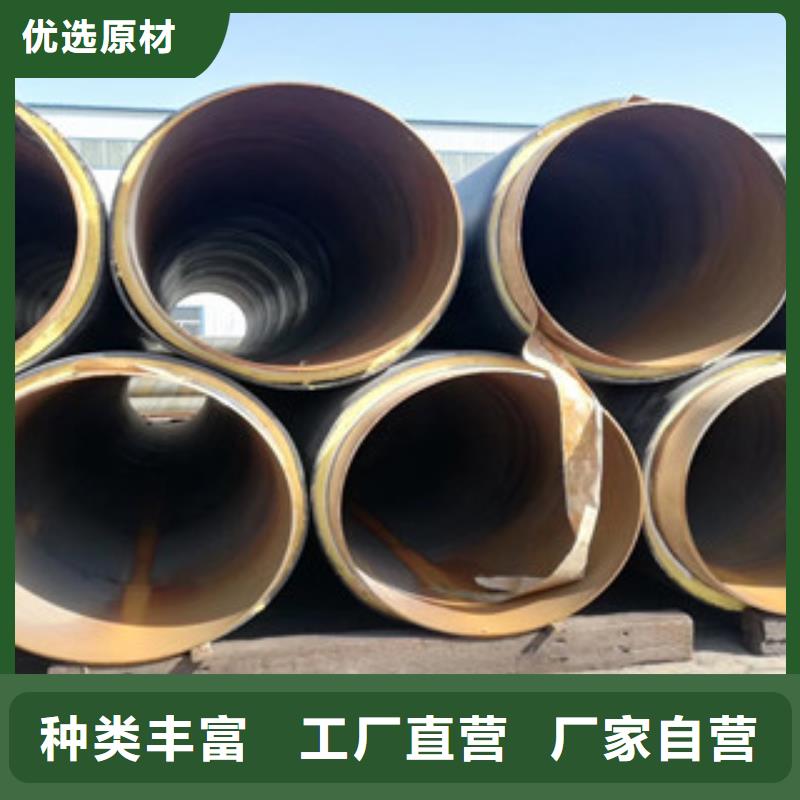 兴昊管道聚氨酯发泡保温钢管耐高温经久耐用