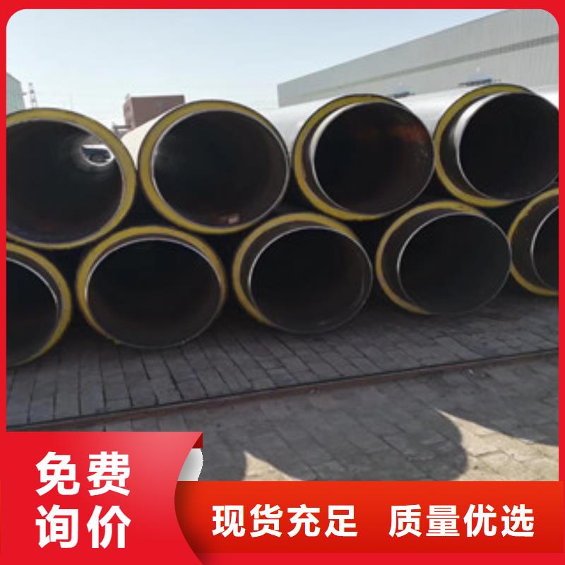 聚氨酯保温钢管饮水内壁IPN8710防腐钢管买的放心安兴用的舒心