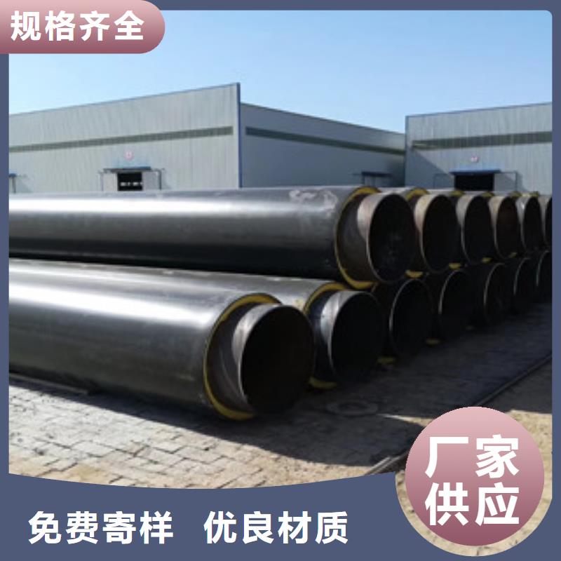 聚氨酯保温钢管3PE防腐钢管实拍展现