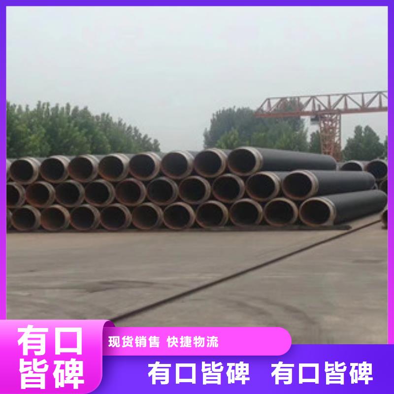 426*10热水输送直埋保温钢管标准步骤