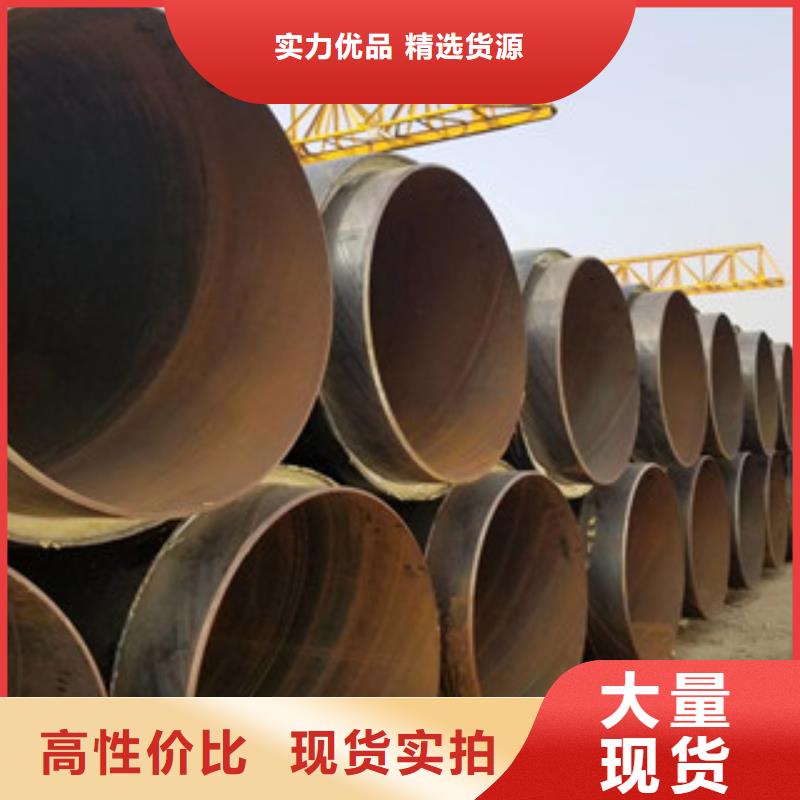 聚氨酯保温钢管3PE防腐钢管实拍展现