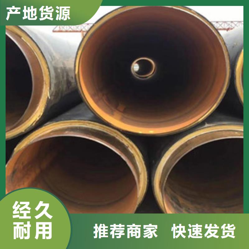 聚氨酯保温钢管现货交易