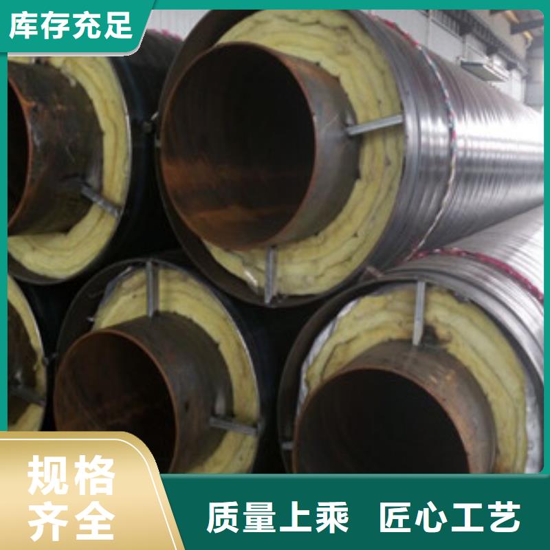 钢套钢保温管涂塑复合钢管使用寿命长久