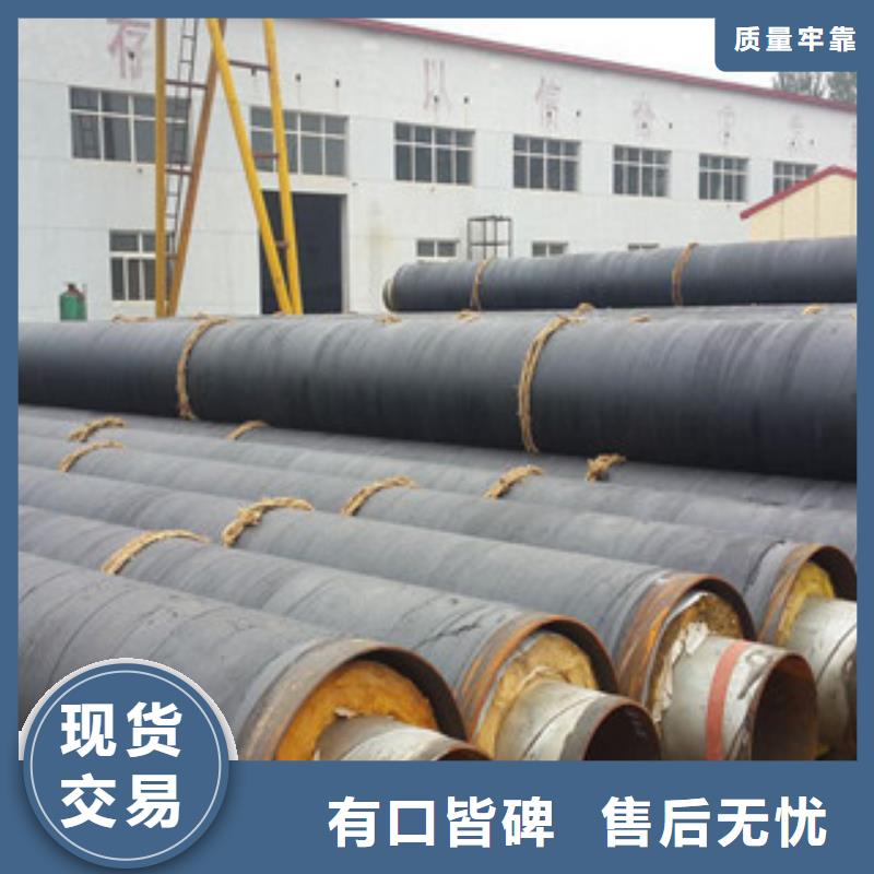 钢套钢保温管3PE防腐钢管质量层层把关