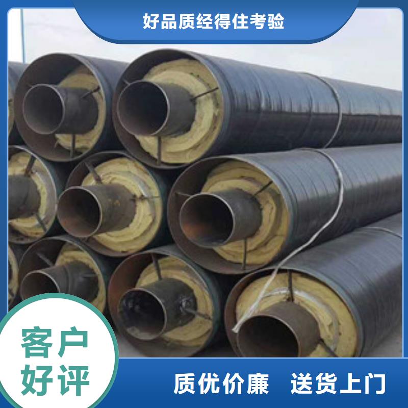 钢套钢蒸汽复合保温钢管生产厂家