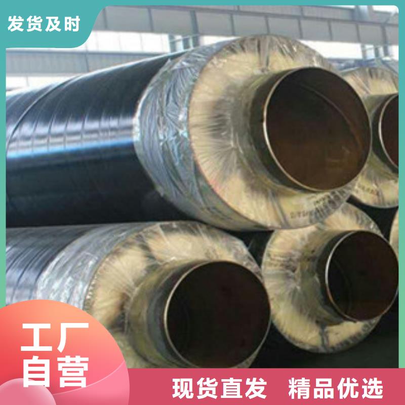 钢套钢保温钢管防腐要求