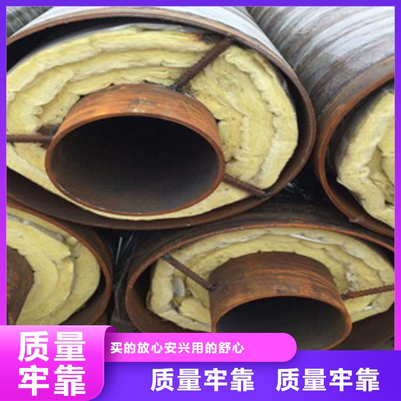 城镇供热预制钢套钢保温管质量好