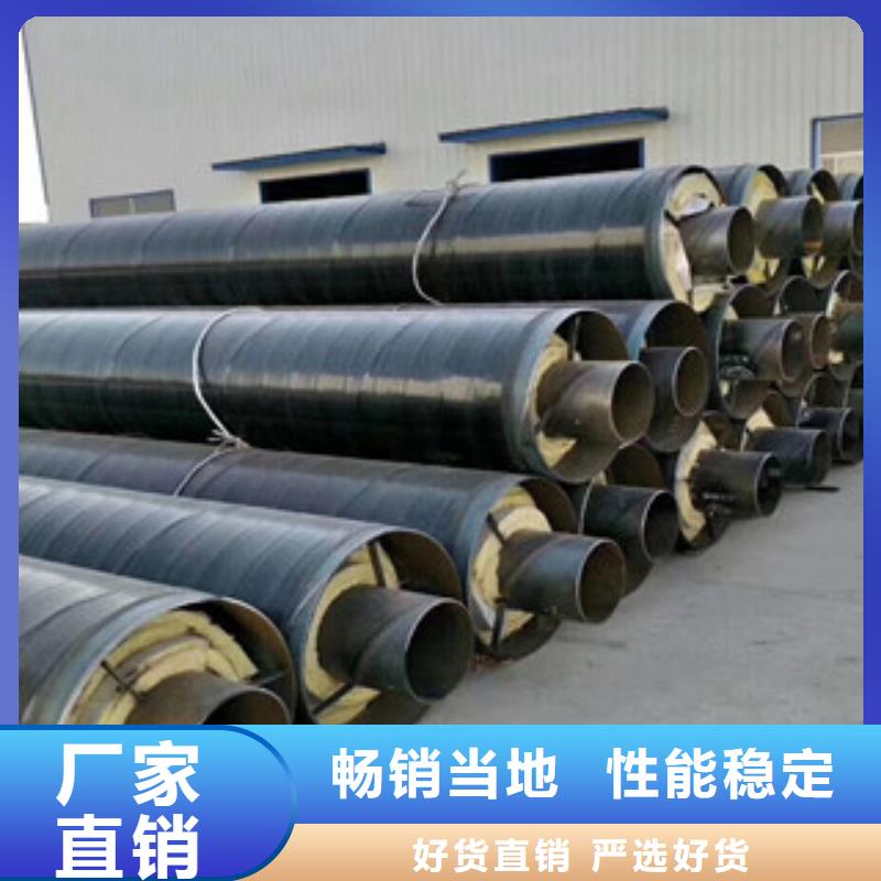 城镇供热预制钢套钢保温管质量好