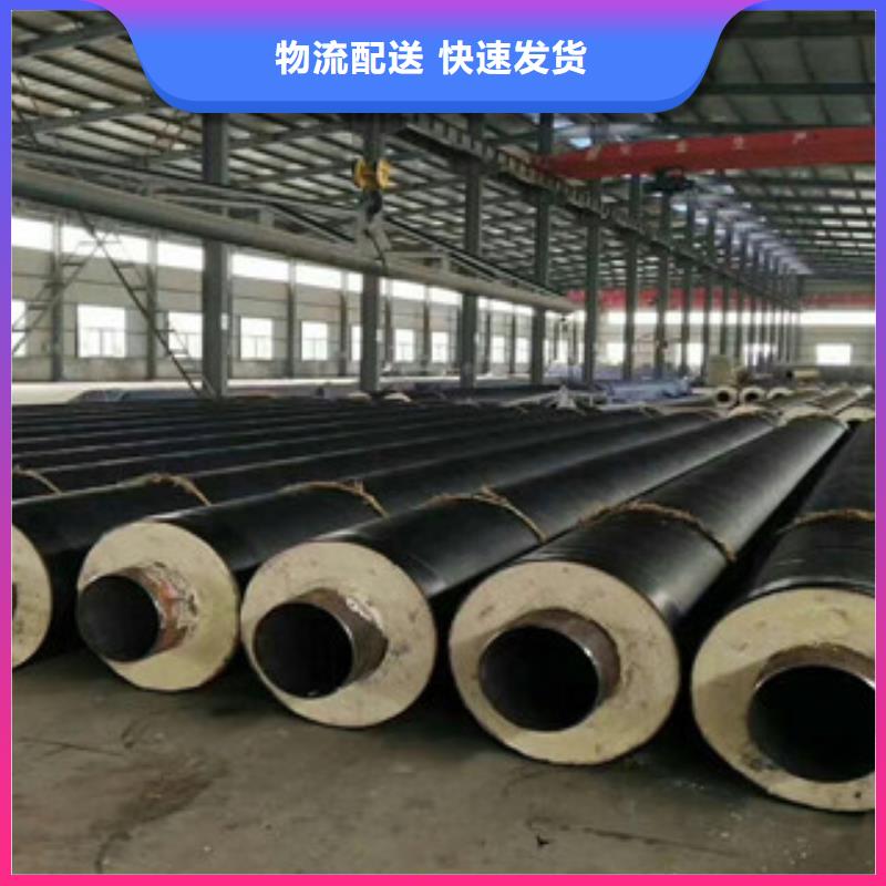 钢套钢保温管环氧煤沥青防腐钢管真正的源头厂家