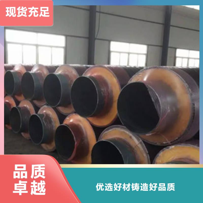 预制直埋钢套钢蒸汽保温管生产厂家大口径螺旋钢管