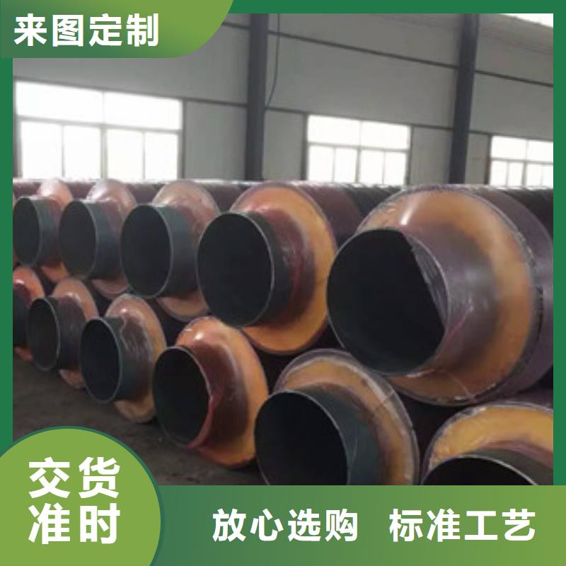 内滑动钢套钢保温管知识