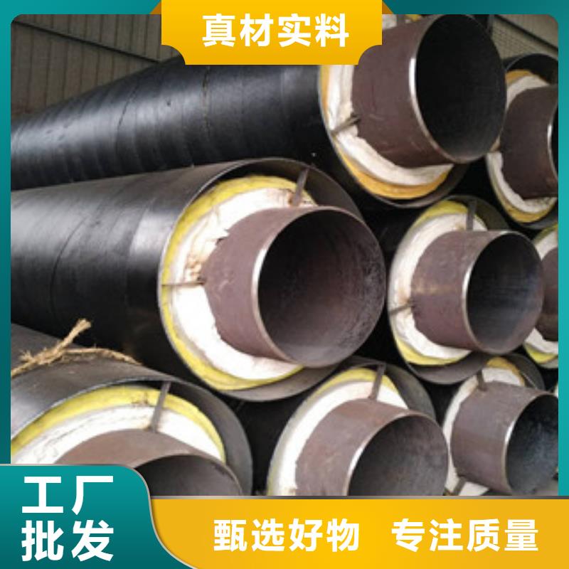 钢套钢保温管涂塑复合钢管现货充足量大优惠
