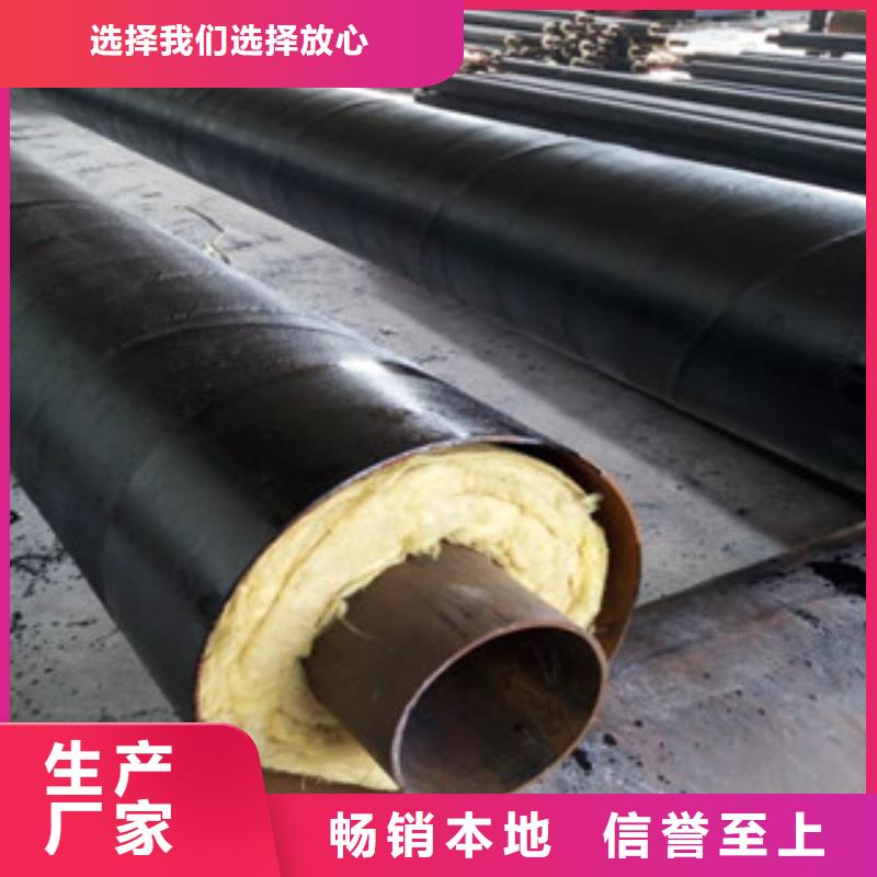 预制地埋钢套钢保温钢管-品质保证