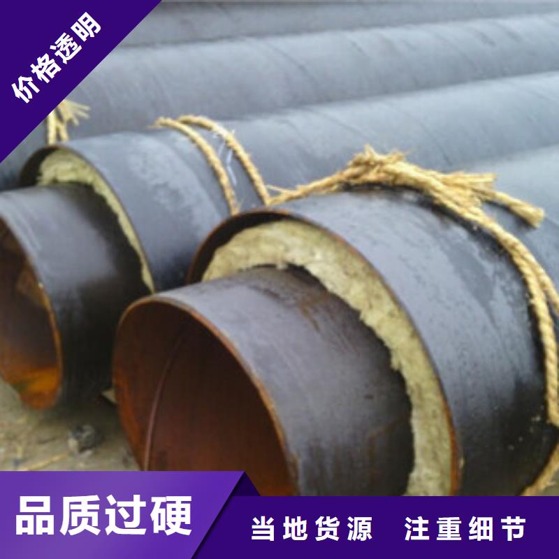 缠绕型保温钢管生产厂家