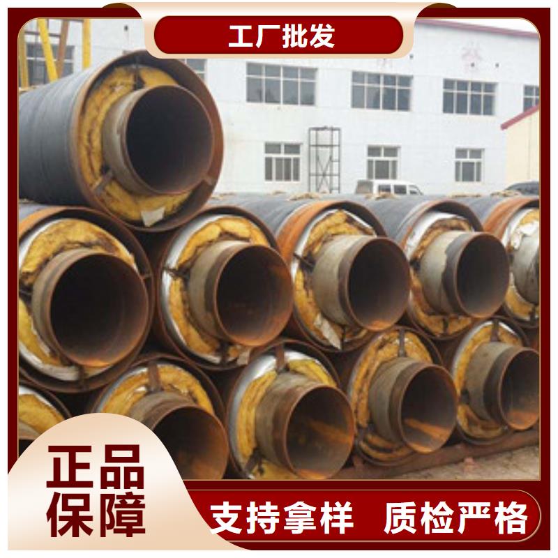 预制直埋钢套钢蒸汽保温管生产厂家大口径螺旋钢管