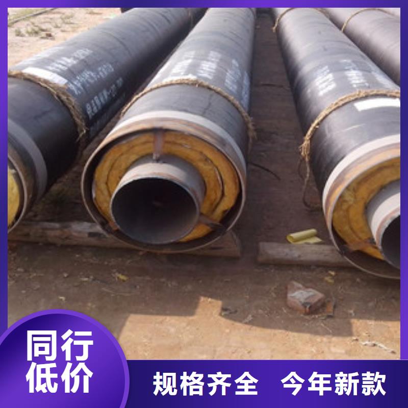 缠绕型保温钢管生产厂家
