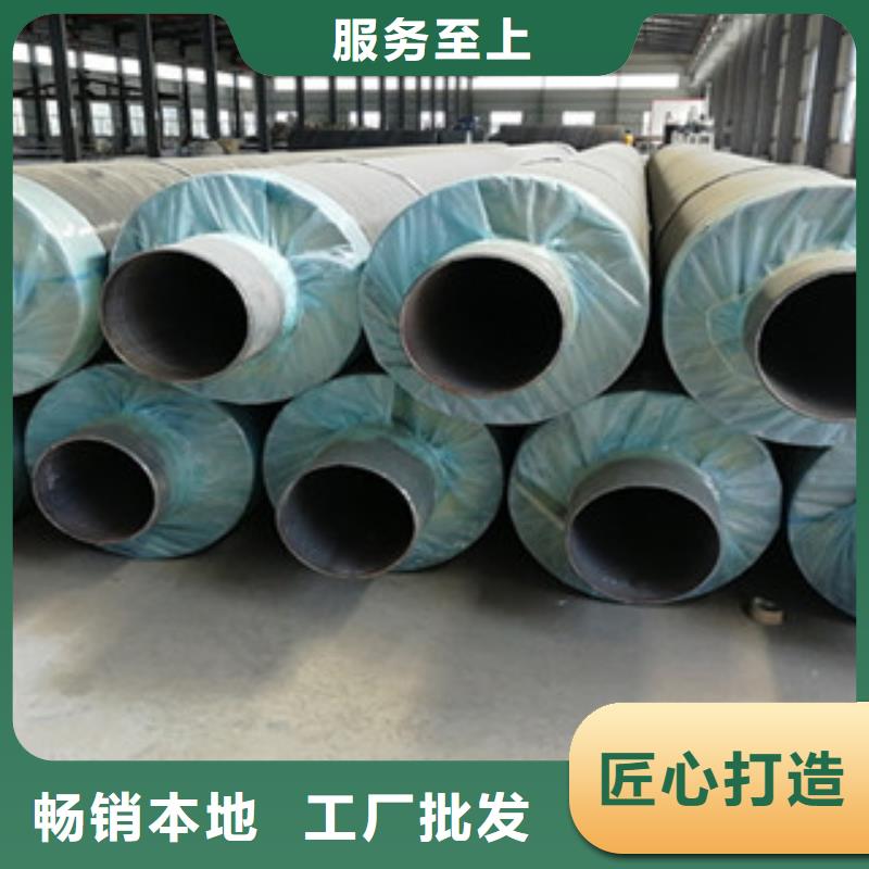 预制地埋钢套钢保温钢管-品质保证