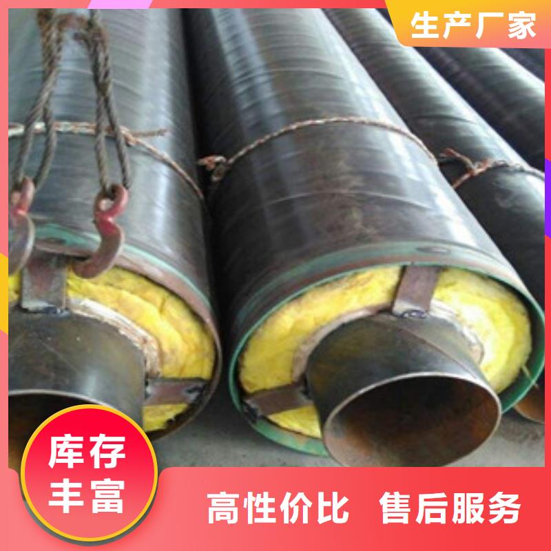 内滑动钢套钢蒸汽保温钢管生产厂家生产工艺