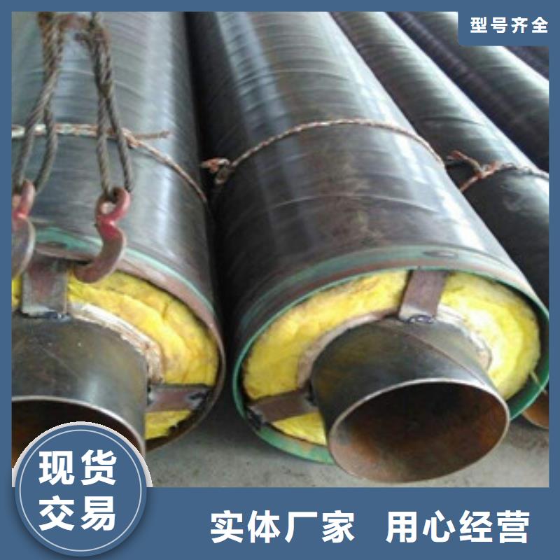 内滑动钢套钢蒸汽保温钢管生产厂家生产工艺