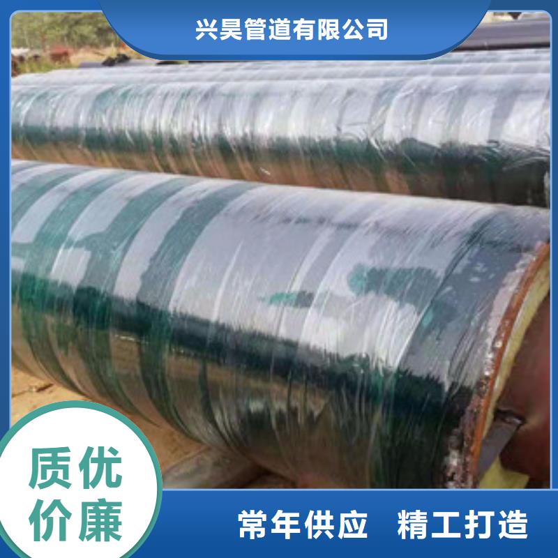 硅酸铝丝棉保温管生产厂家大口径螺旋钢管